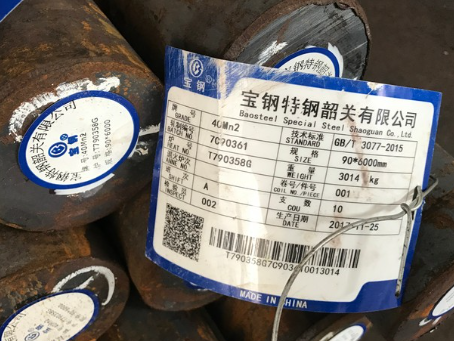 永嘉40Mn2合金结构钢