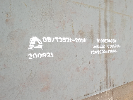 永嘉容器板-16MnDR